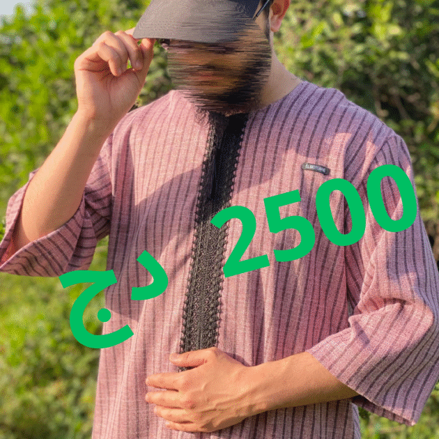 عباية