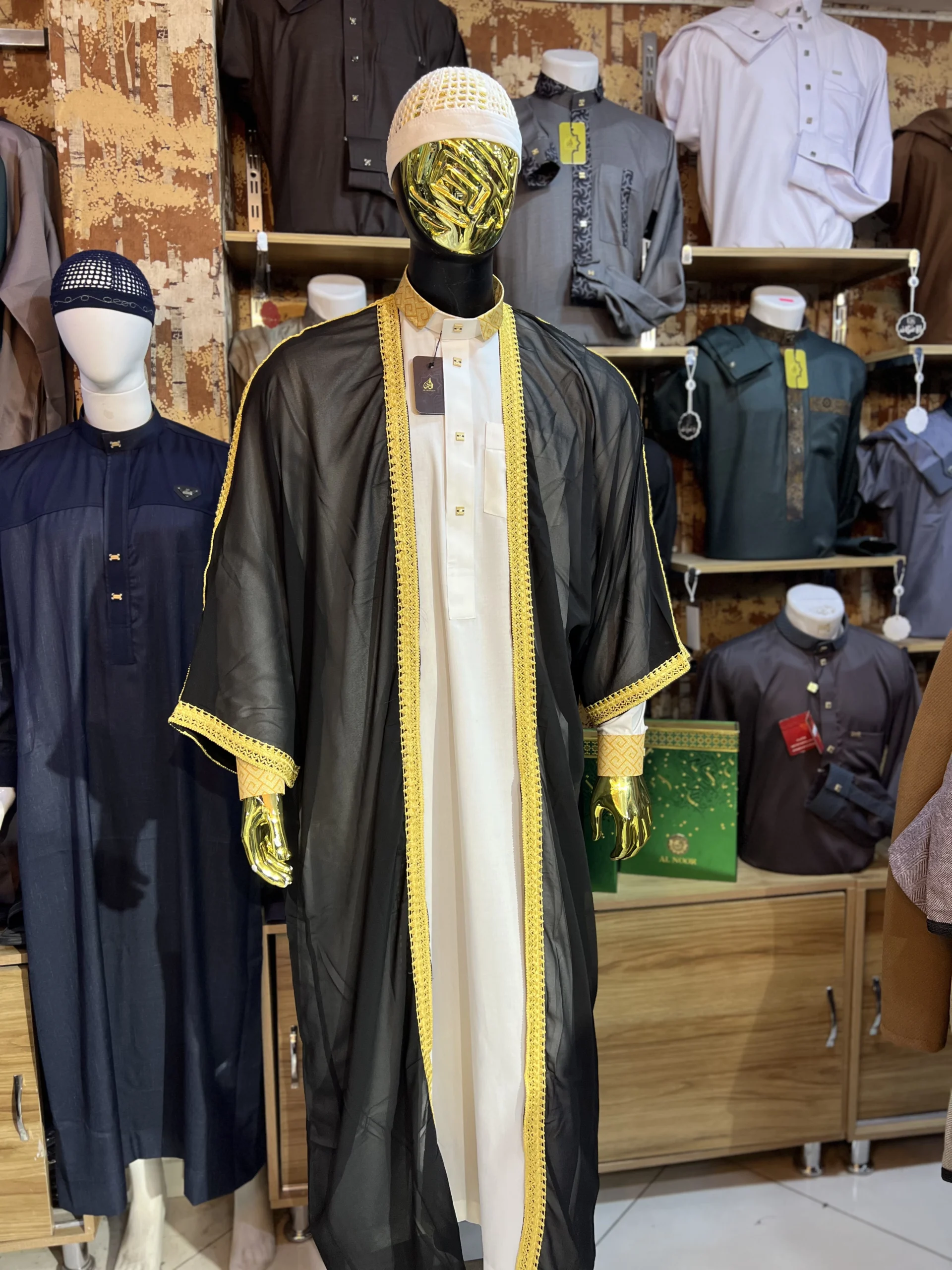 الرداء الملكي