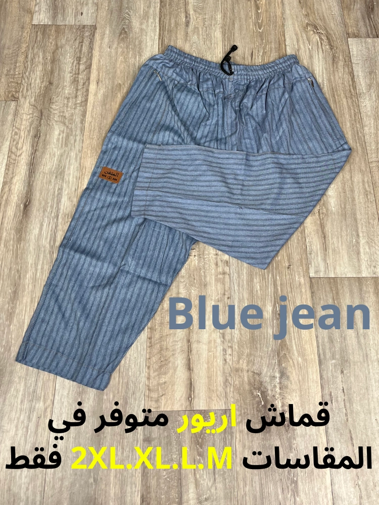 باك 3 سراول نصف ساق صيفي - الصورة 6