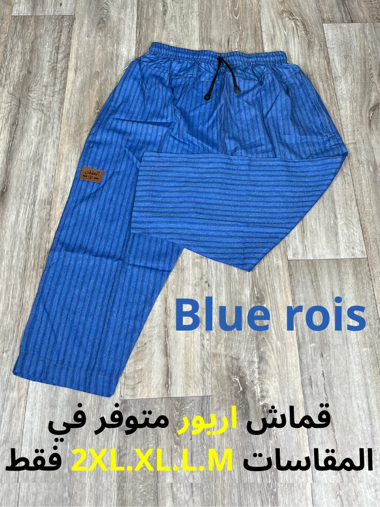 باك 3 سراول نصف ساق صيفي - الصورة 5