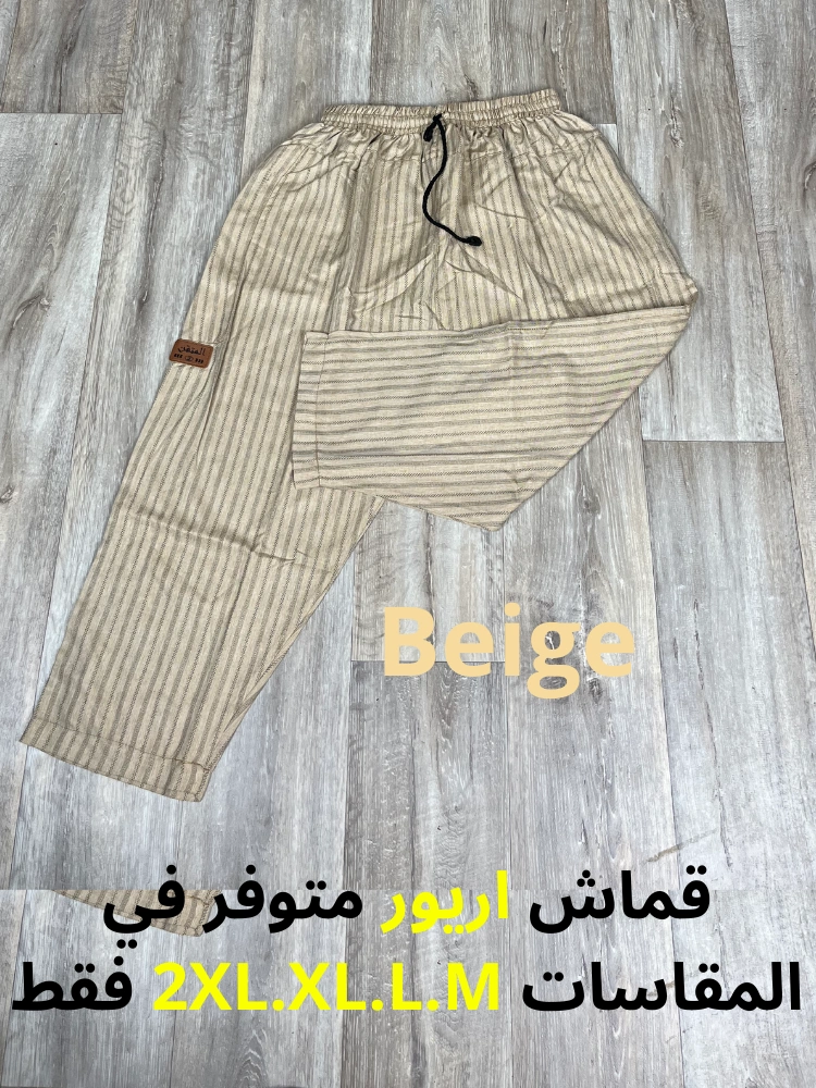 باك 3 سراول نصف ساق صيفي