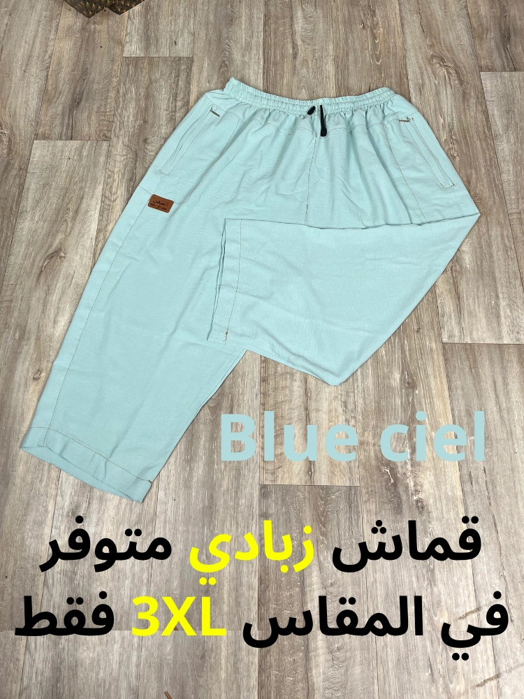 باك 3 سراول نصف ساق صيفي - الصورة 13