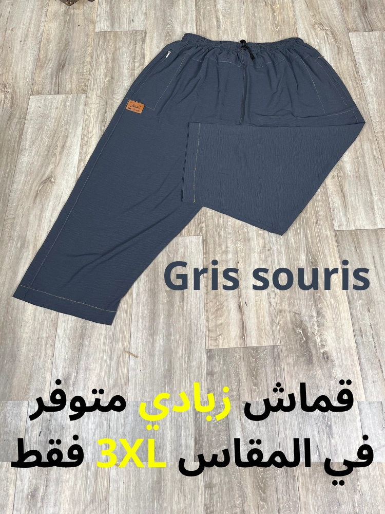 باك 3 سراول نصف ساق صيفي - الصورة 11