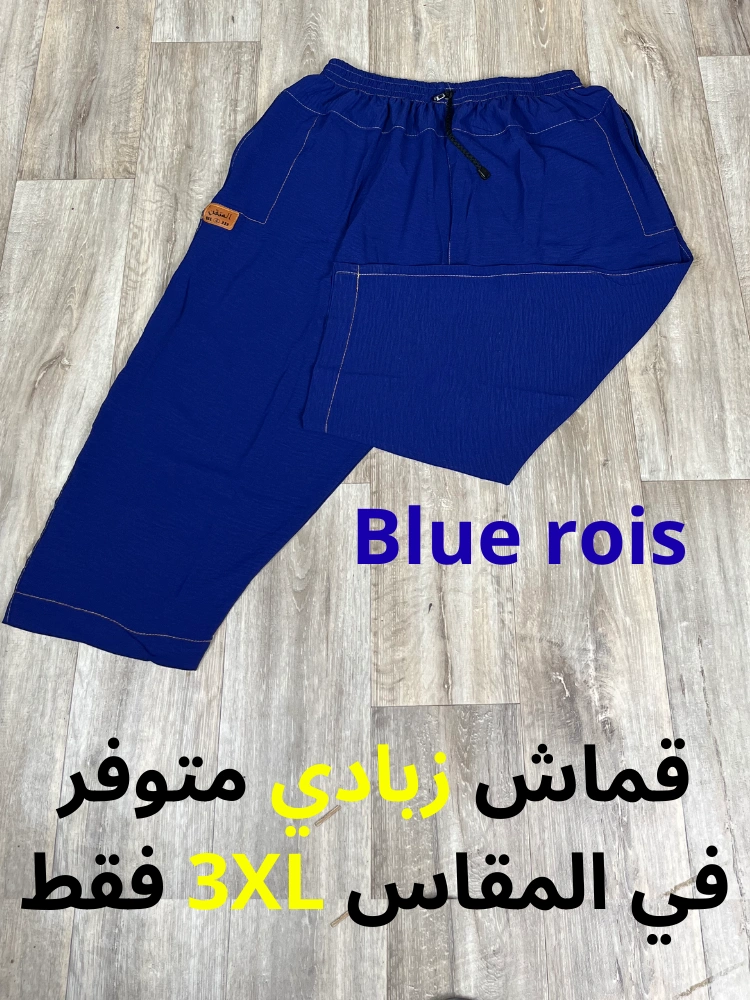 باك 3 سراول نصف ساق صيفي - الصورة 10