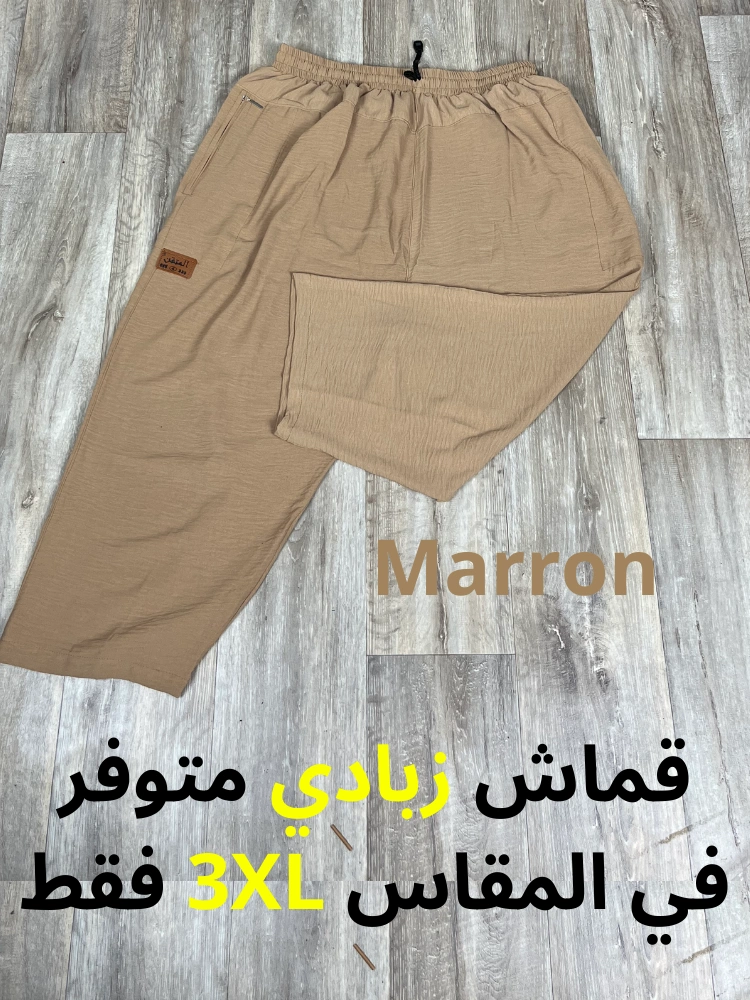 باك 3 سراول نصف ساق صيفي - الصورة 8