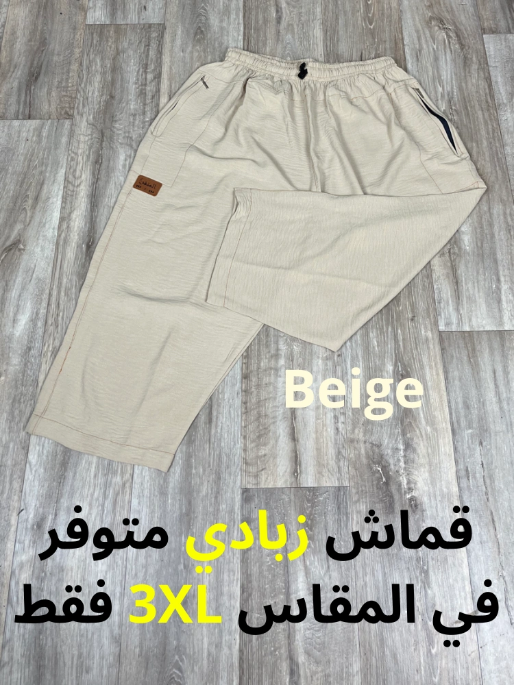 باك 3 سراول نصف ساق صيفي - الصورة 7