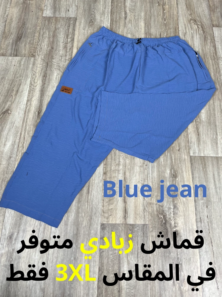 باك 3 سراول نصف ساق صيفي - الصورة 9