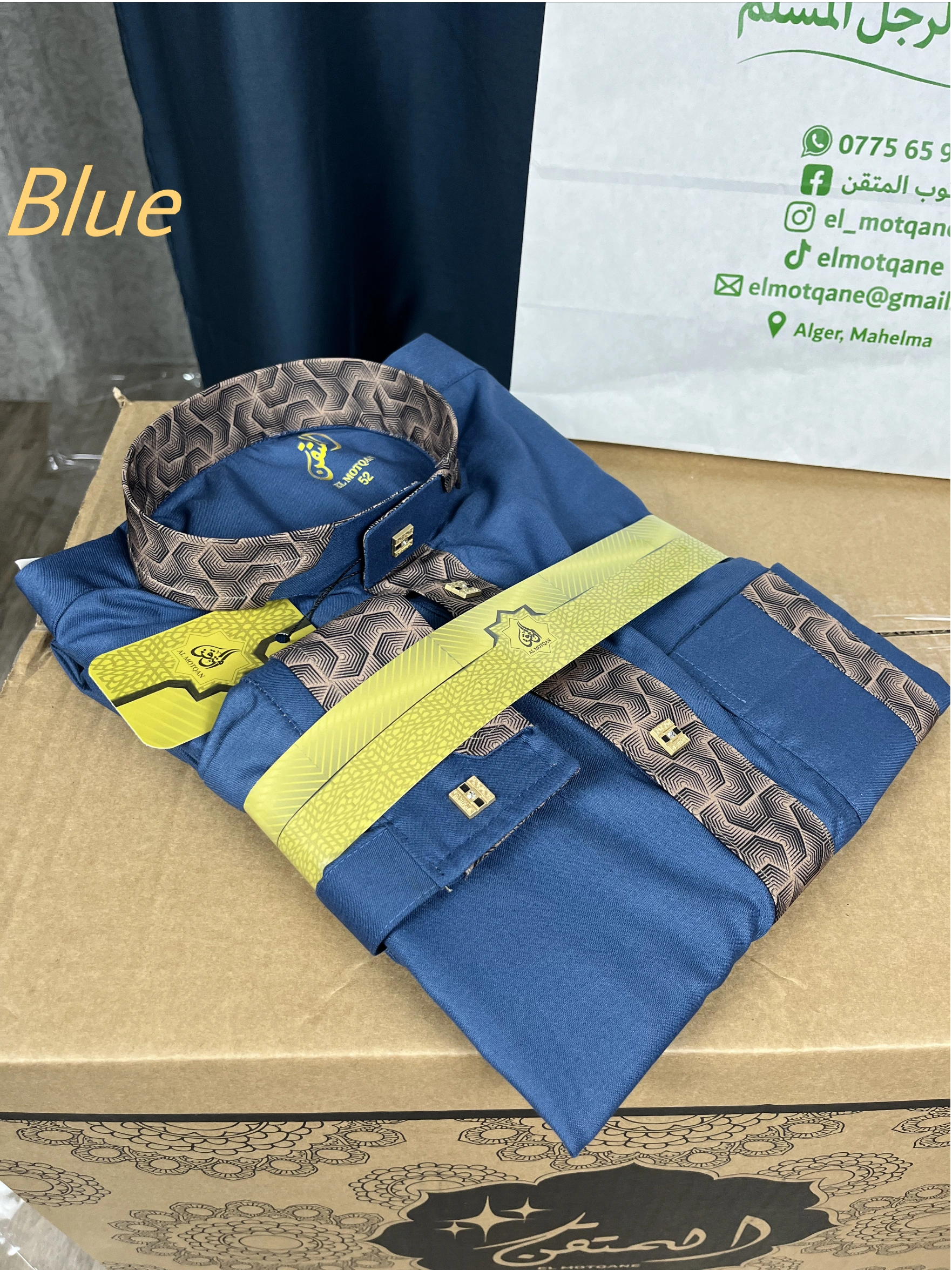 قميص المتقن 2026 - الصورة 10