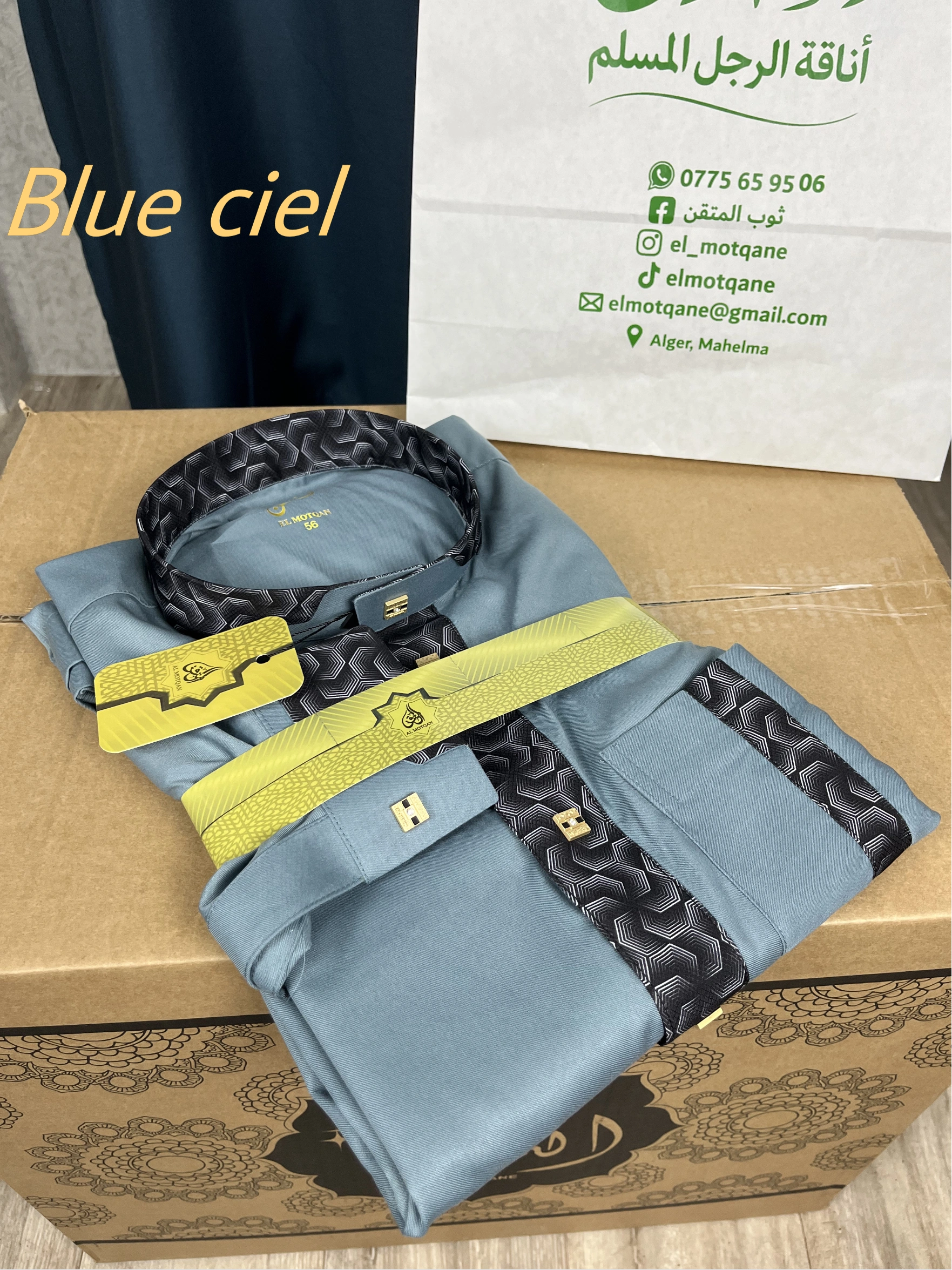 قميص المتقن 2026 - الصورة 5