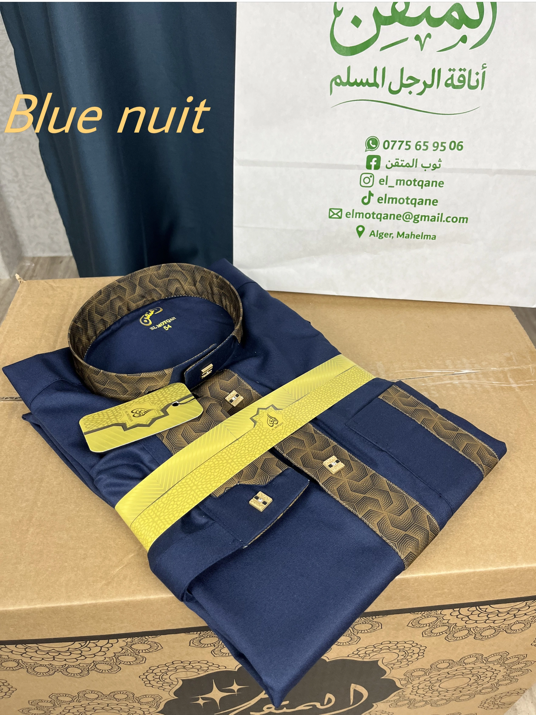 قميص المتقن 2026 - الصورة 7