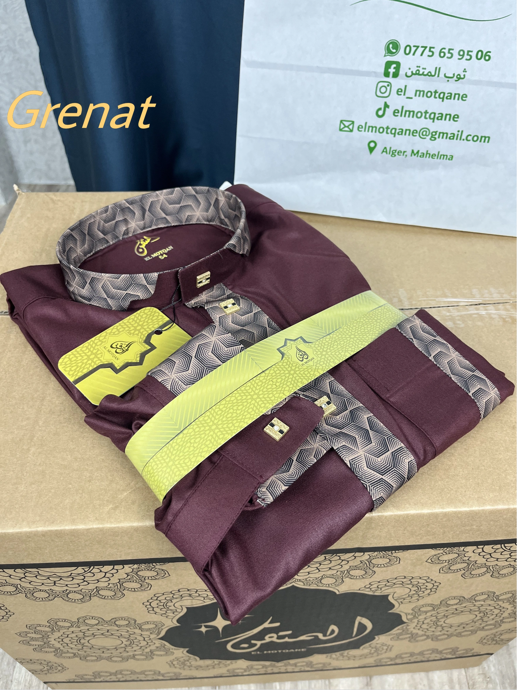 قميص المتقن 2026 - الصورة 11