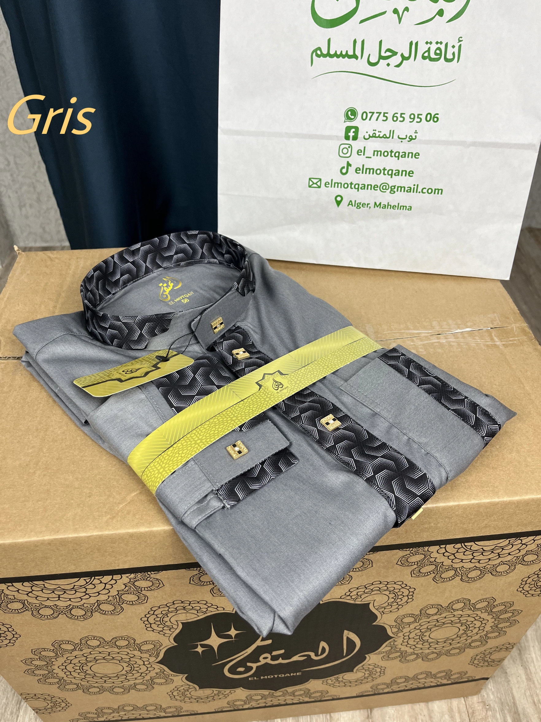 قميص المتقن 2026 - الصورة 14