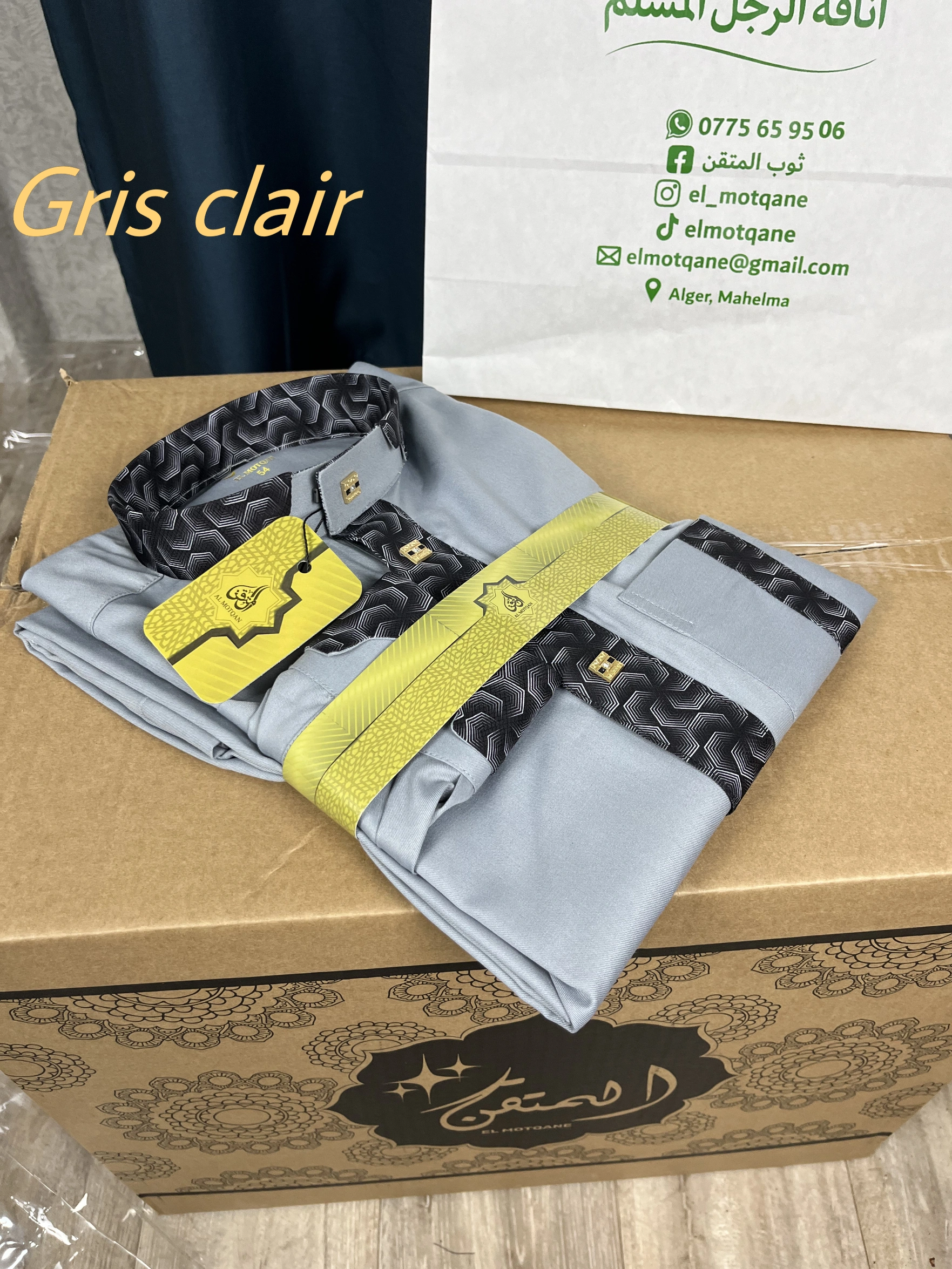 قميص المتقن 2026 - الصورة 12