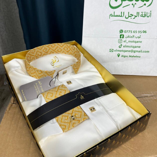 قميص المتقن الابيض الملكي