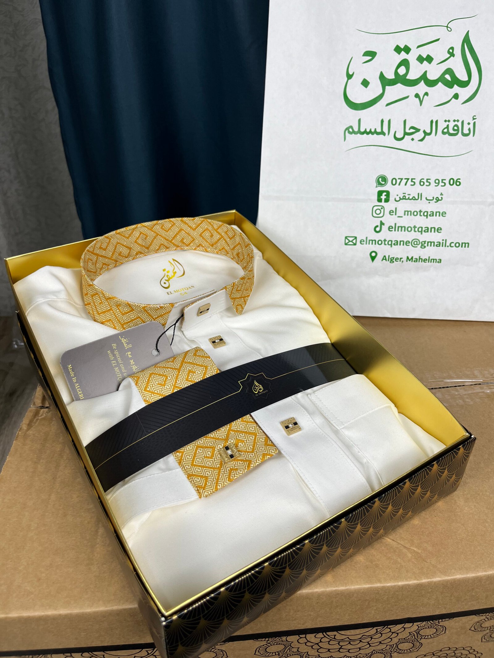 قميص المتقن الابيض الملكي