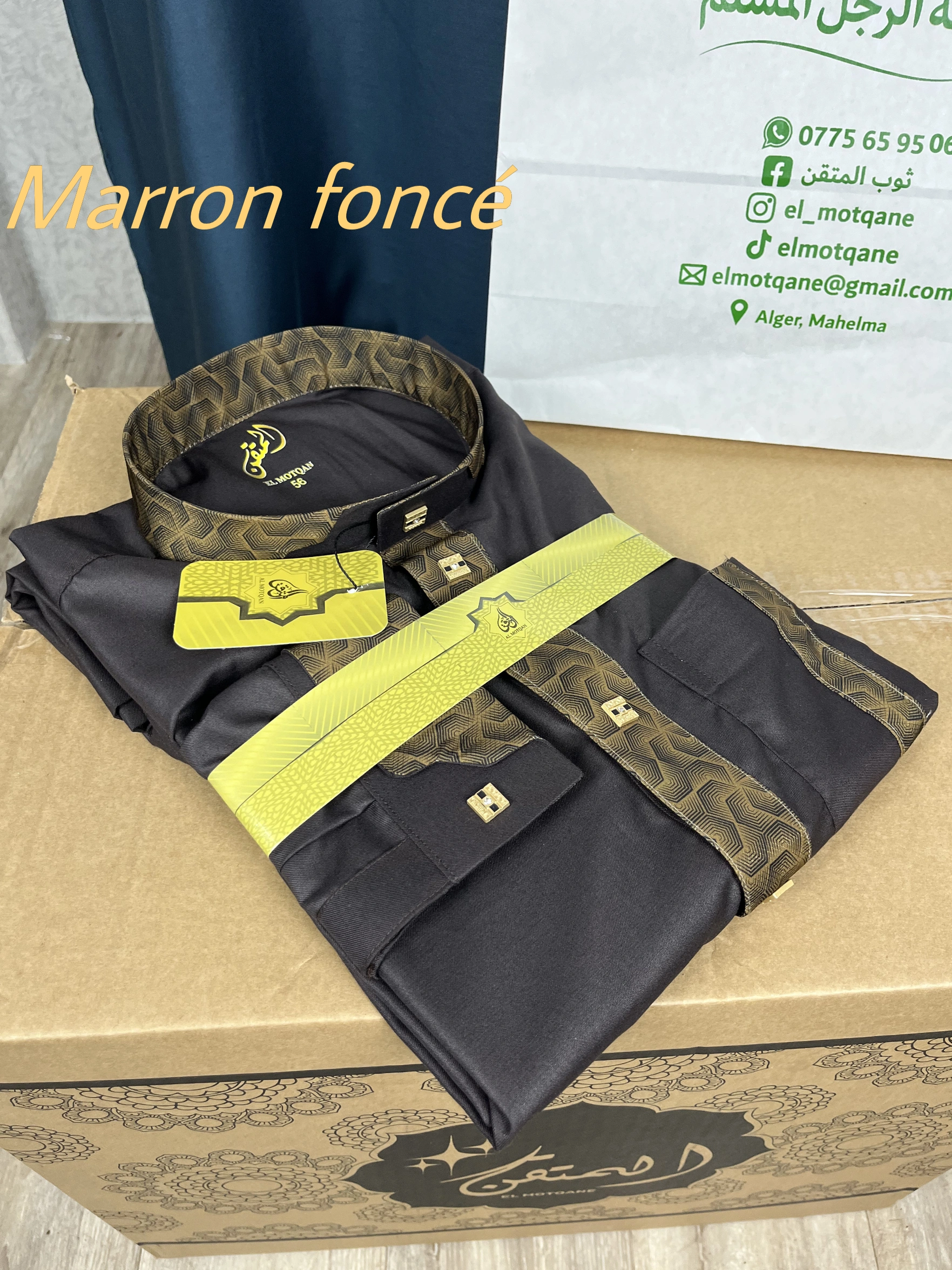 قميص المتقن 2026 - الصورة 6